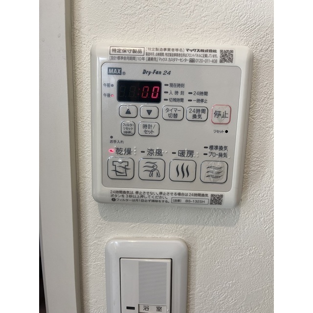 16/19 その他画像