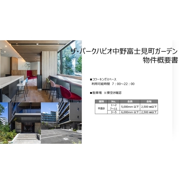 3/15 その他画像