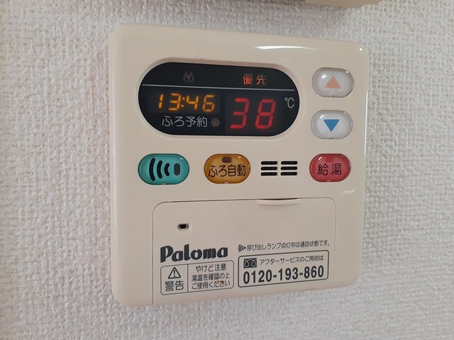 11/21 設備
