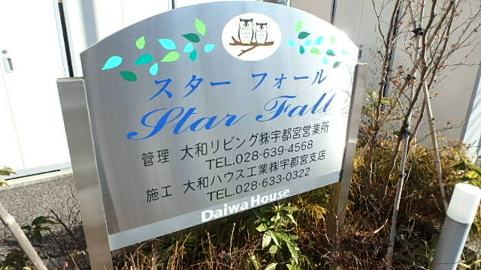 19/28 エントランス