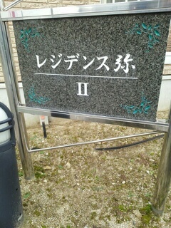 2/9 エントランス