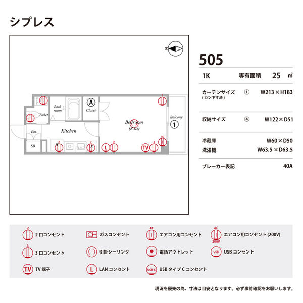 11/14 その他画像