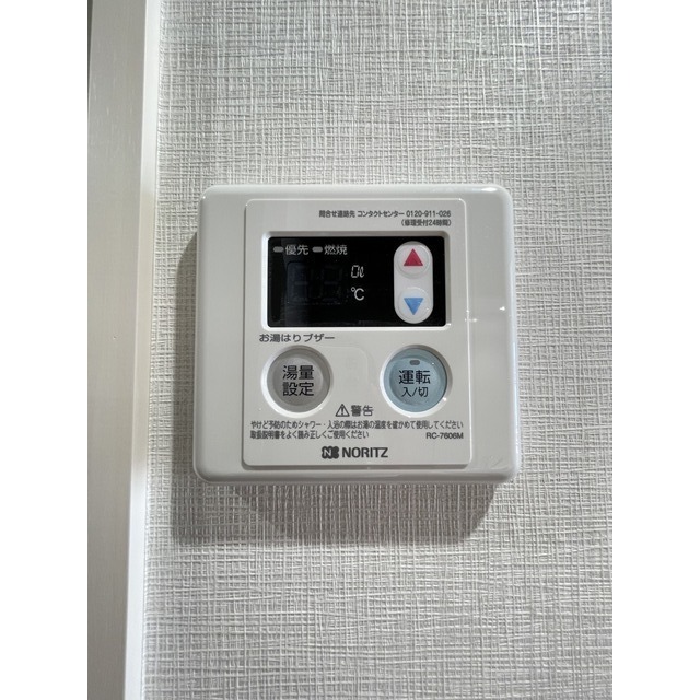 12/17 その他画像