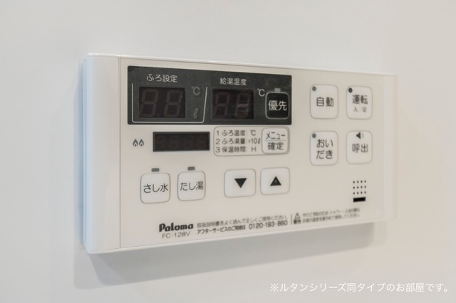 11/20 設備