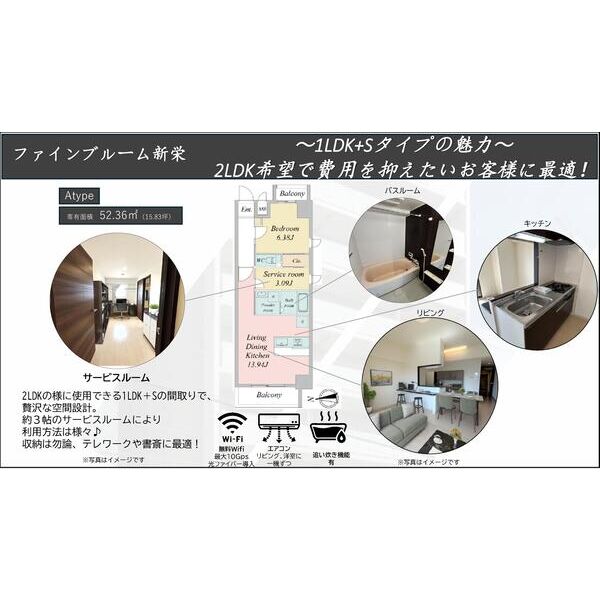 リビング/ダイニング