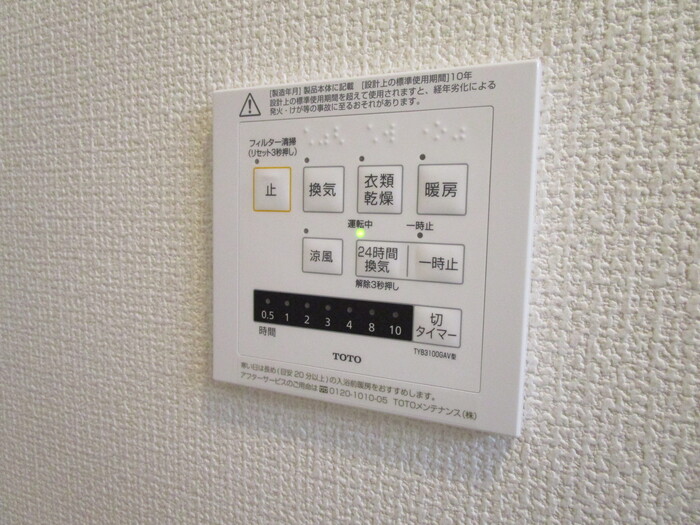 16/20 その他画像