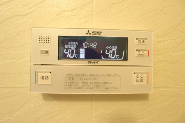 11/20 設備