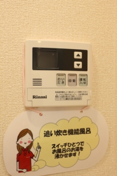 11/17 設備