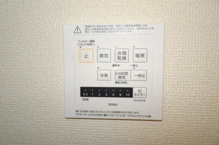 17/20 その他画像