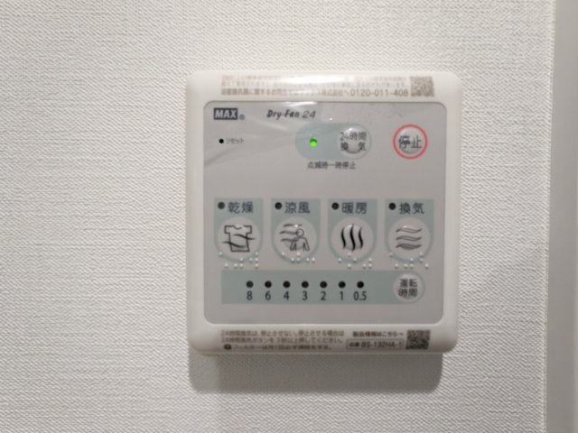 13/30 設備