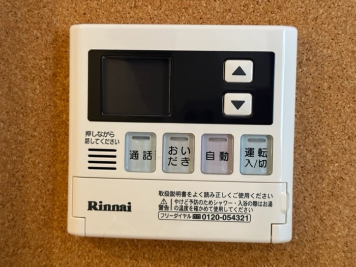 14/30 設備