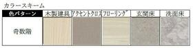 11/12 その他画像