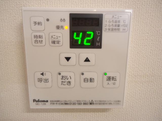 20/30 設備