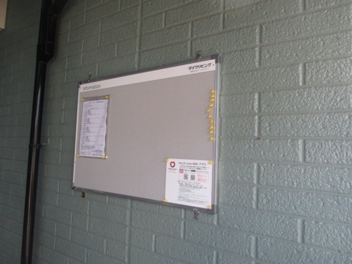 16/19 その他画像