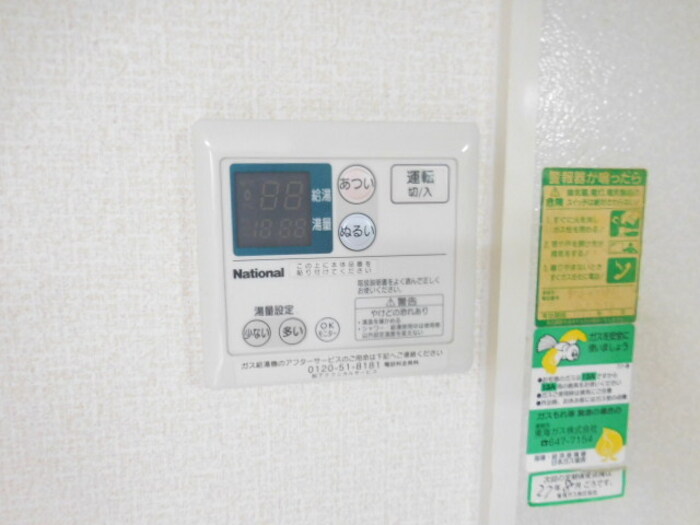 13/18 その他画像