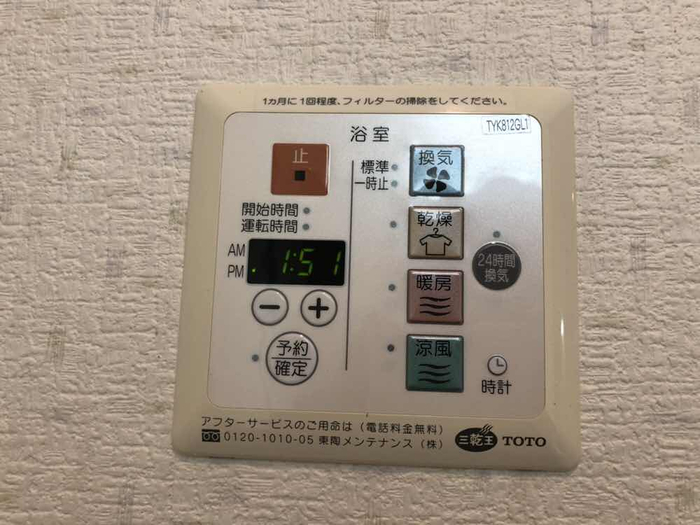 9/13 設備