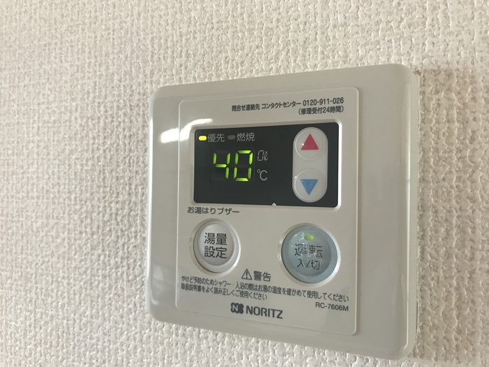 11/20 設備