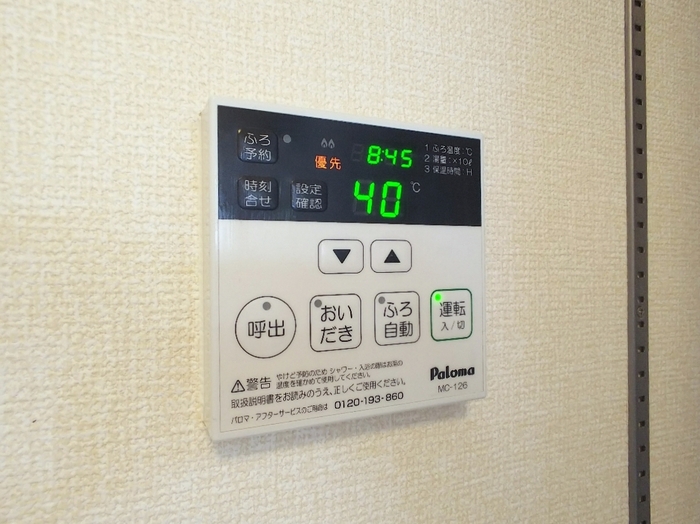 14/19 その他画像