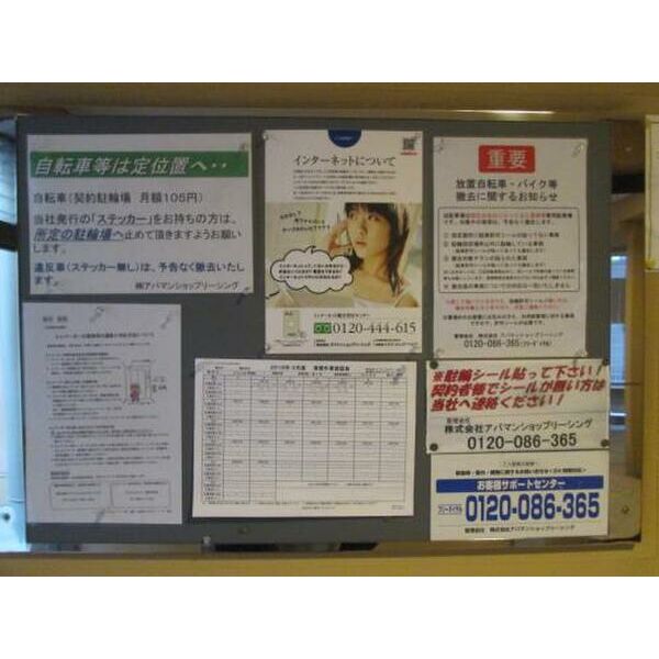 19/30 その他画像