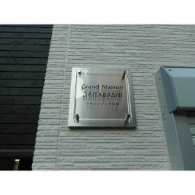 13/21 その他画像