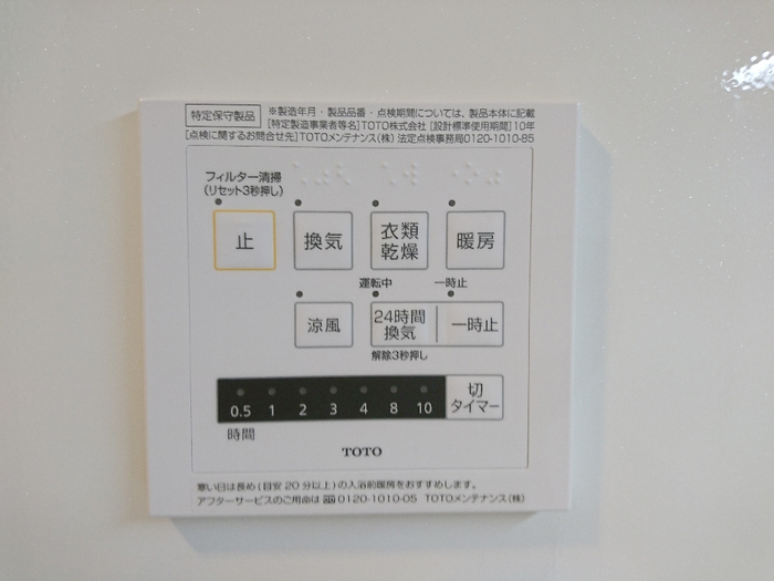 14/24 その他画像