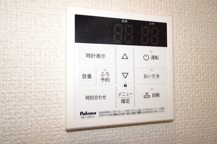 16/20 その他画像