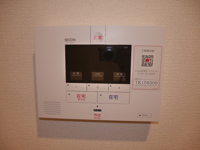 10/20 設備