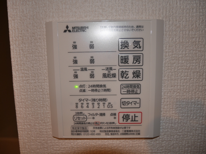 11/20 設備