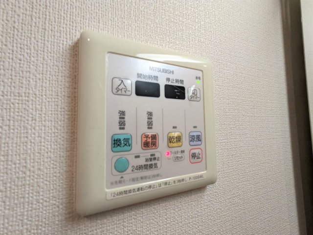 13/30 設備