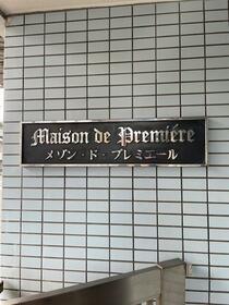 16/17 その他画像