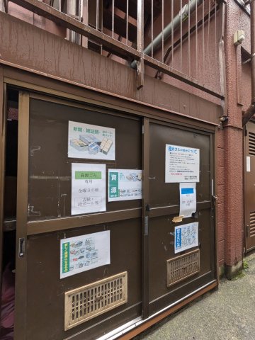 21/21 その他画像