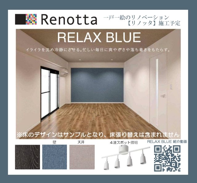 3/10 リビング/ダイニング