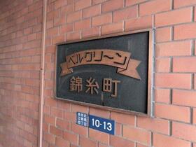 15/16 その他画像