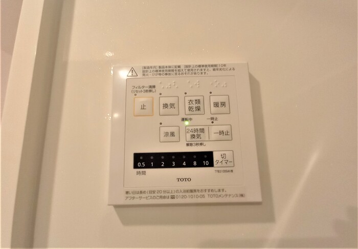 16/20 その他画像