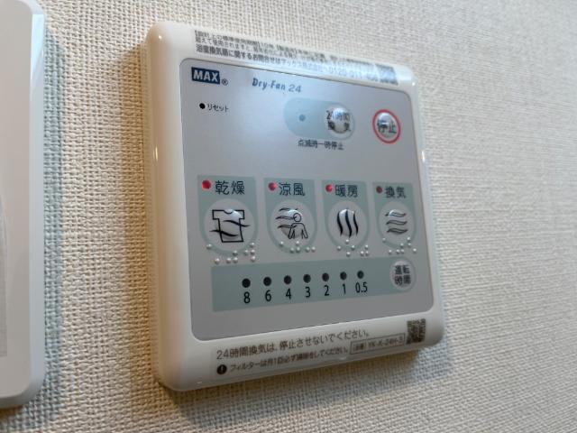 20/25 設備