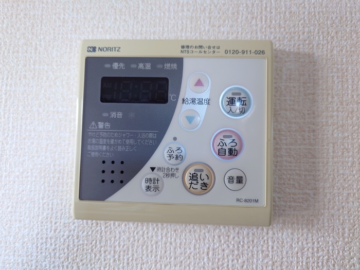20/20 その他画像