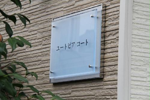 14/16 エントランス