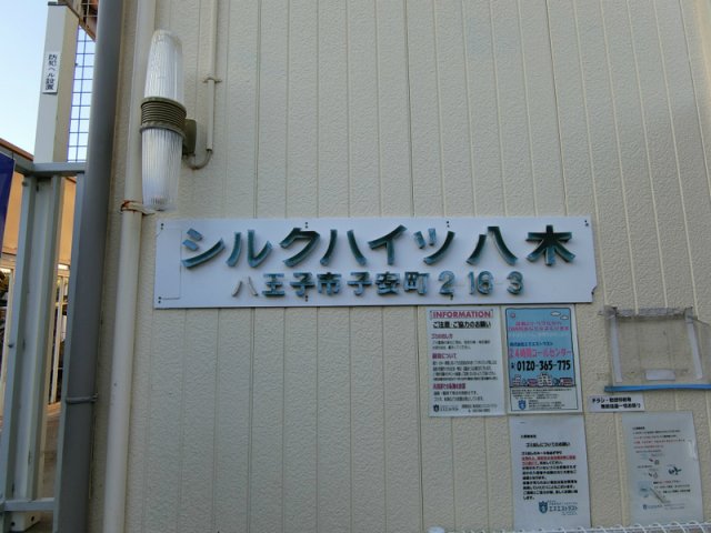 21/30 エントランス