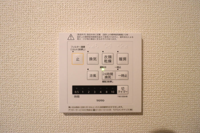 18/23 設備