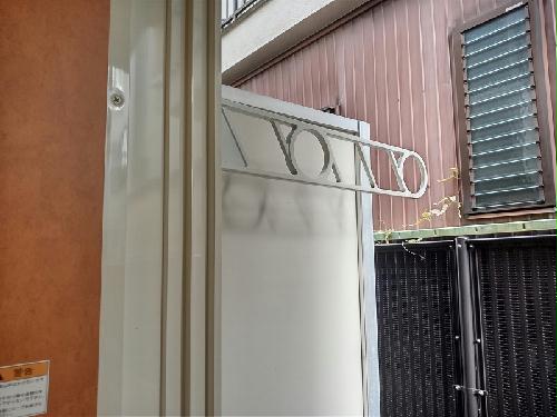 11/14 バルコニー