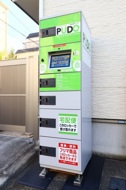 18/26 その他画像