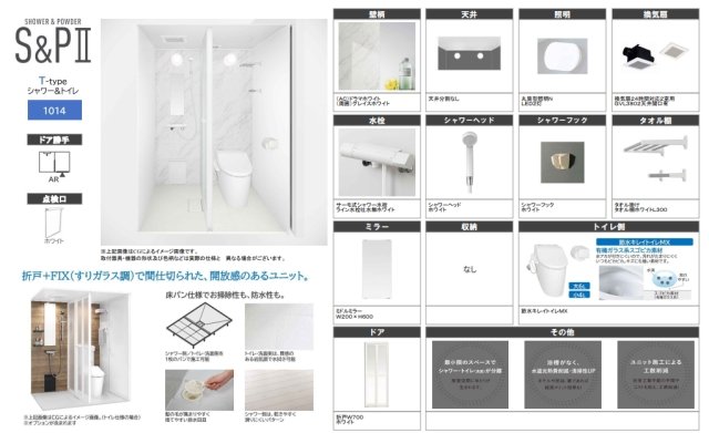 20/30 その他画像