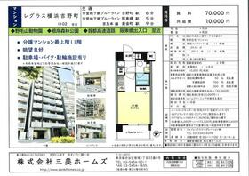 11/11 その他画像