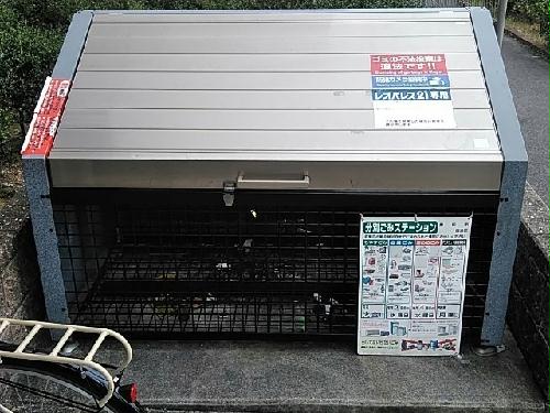 13/17 その他画像