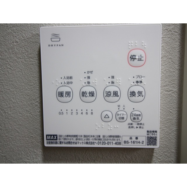 12/13 その他画像