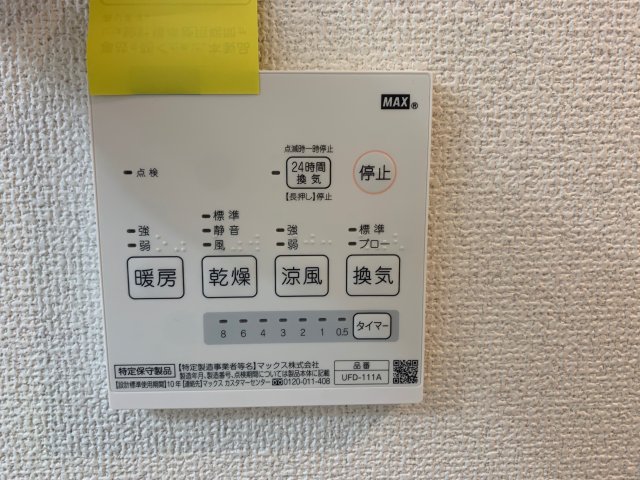 14/16 その他画像