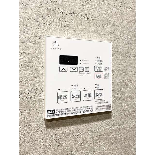 12/23 その他画像