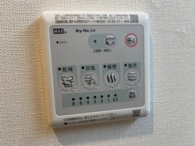20/21 設備