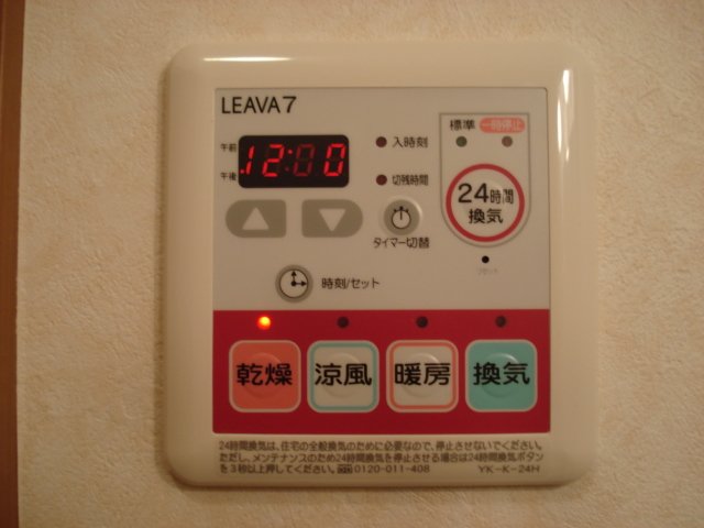 16/30 その他画像