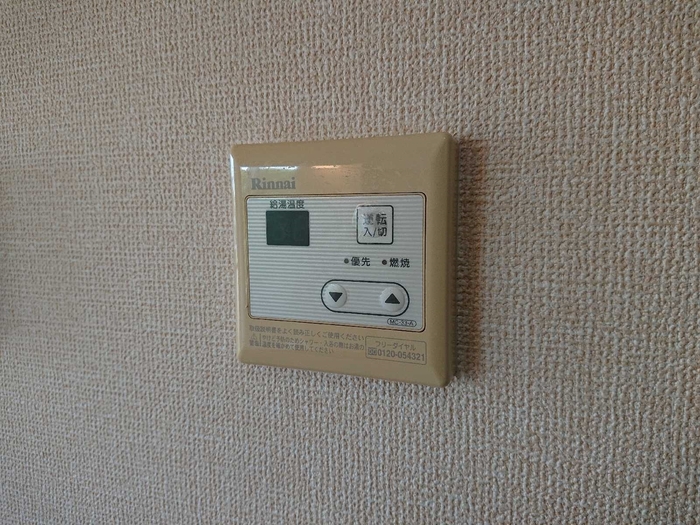 11/20 設備